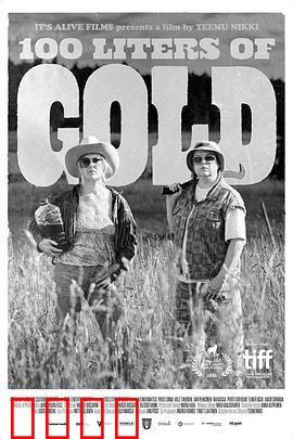 100升沙赫啤酒：酿造传奇