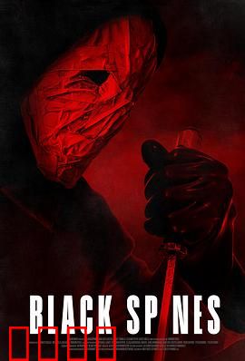 他在看着你：看不见的窥视者