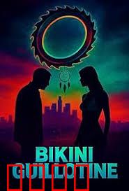比基尼断头台：致命比基尼秀