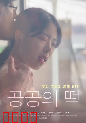 人人都能上的年糕：平凡人的美食梦