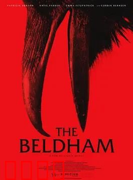 贝尔德姆：密室囚牢