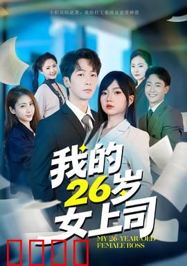 逆袭风暴：代码英雄逆天改命