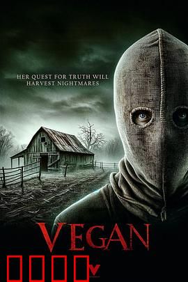 素食者：拒绝肉食的叛逆