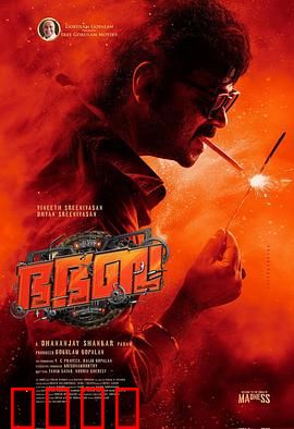 神怒快闪：艺术复仇记