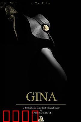 吉娜：血色婚礼