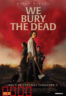 我们埋葬死者：战后的救赎