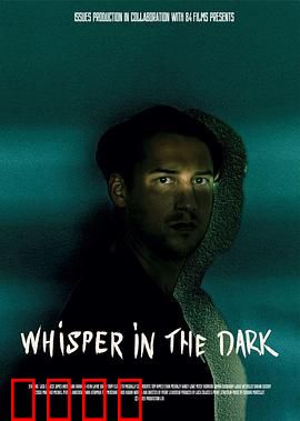 黑暗低语：墙内灵异声