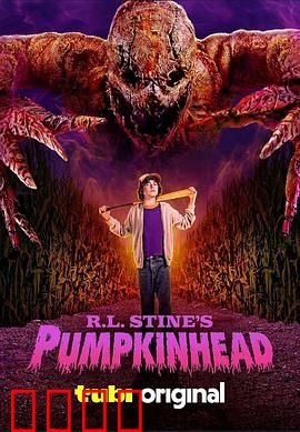 南瓜头怪：怨灵复仇
