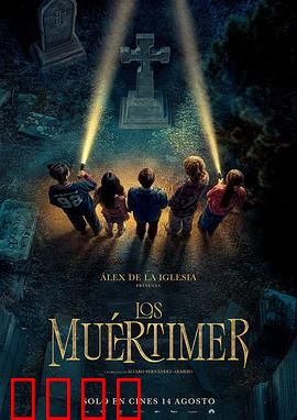 测温计：谎言体温