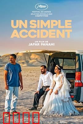 普通事故：死循环杀人