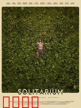 孤独症候群：自我救赎之旅