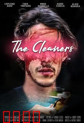 清洁工：午夜凶案