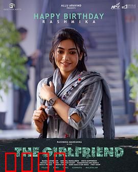 女朋友：青春暗恋物语