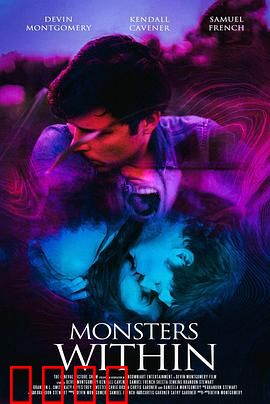 内心的怪物：自我救赎之路