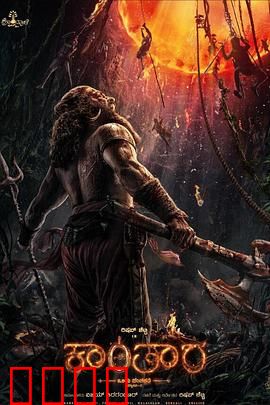 神秘森林传说：古墓魅影