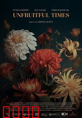 季节已逝：时光无声