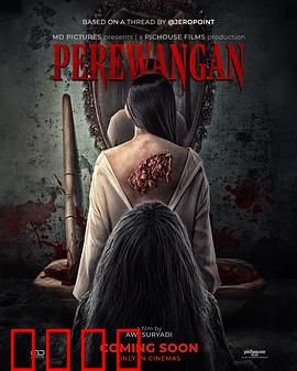 魔镜咒：镜中恶灵