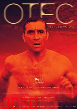 父亲：时间迷宫的困兽