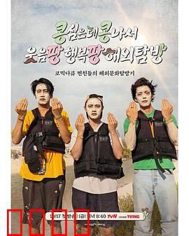 豆豆笑笑：爆笑日常