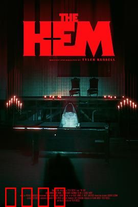 教堂实录：圣像之谜