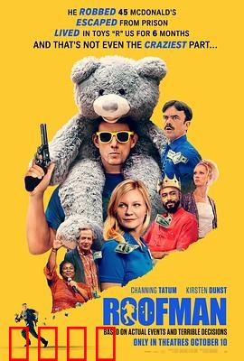 屋顶人：天台猎杀