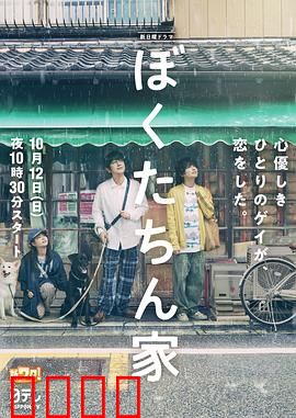 我们家2025：智能困境