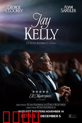 影星杰·凯利：辉煌与哀愁