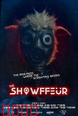 肖菲勒：希望与救赎