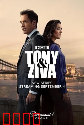 海军罪案调查处：深海迷案