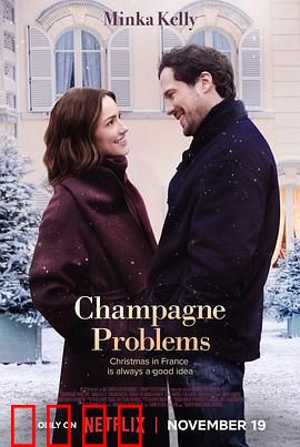 香槟情缘：酒香中的浪漫