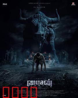 野牛：复仇牛仔