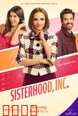 姐妹董事会：女力逆袭