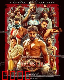 拳途救赎：铁拳下的新生