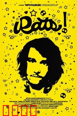 魑魅魍魉2024：暗黑觉醒