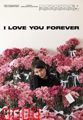 我永远爱你：跨越生死的誓言