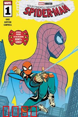 你的好邻居蜘蛛侠第一季：社区英雄成长记