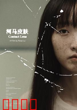 河马皮肤：最后的庇护所