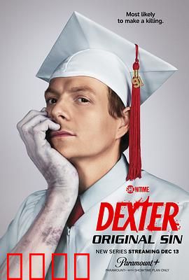 嗜血法医：白天法医夜晚杀手