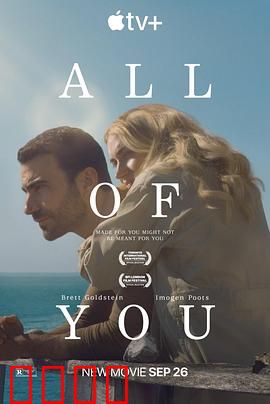 你的全部：灵魂救赎