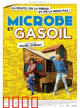 青春冒险王国语：热血寻宝奇遇