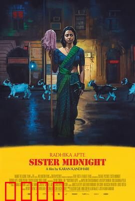 午夜姐妹：双魂共体