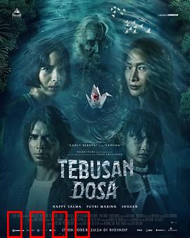 赎罪2024：灵魂救赎之路