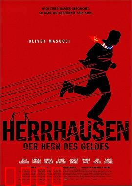 赫尔豪森：最后的庇护所