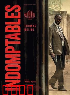 不屈不挠2025：绝地反击