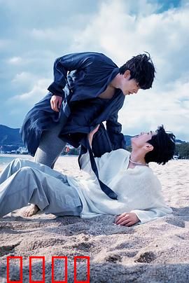 被困在大阪的男孩：异国求生记