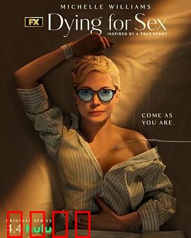 死了都要性：灵魂不灭的爱