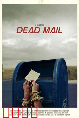 无效邮件：数字幽灵的复仇