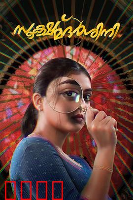 放大镜：摄影师的秘密