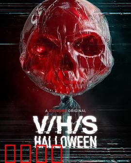 致命录像带：诡异的录像内容