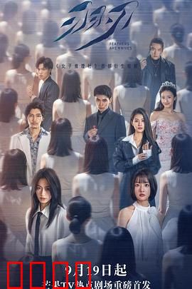 羽刃：一刀封喉的绝杀